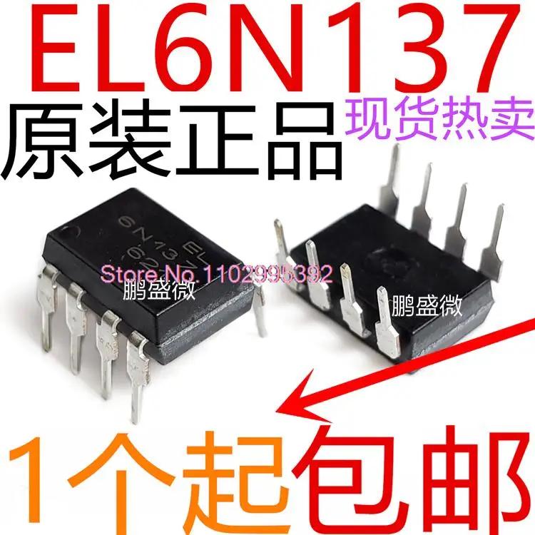  EL6N137 DIP-8 6N137, , 10PCs/Ʈ  IC